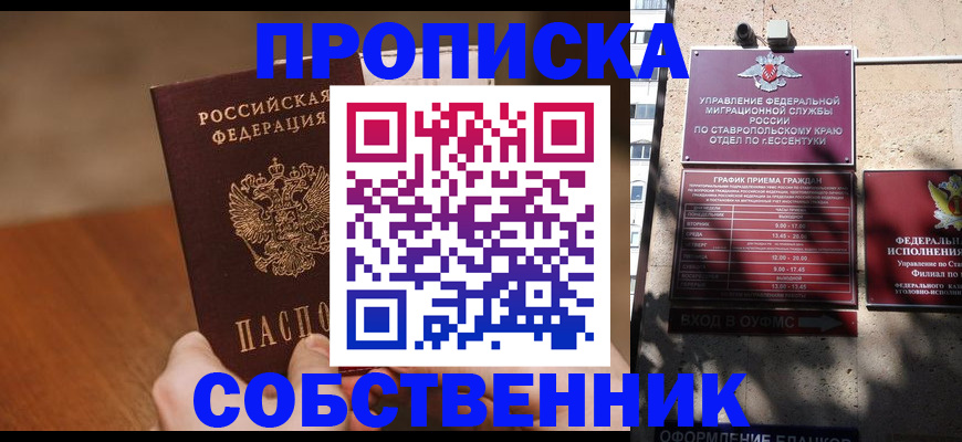регистрация для дет. сада в Подольске