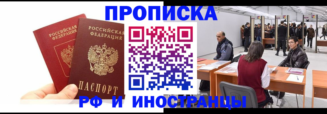 форма 3 в Подольске